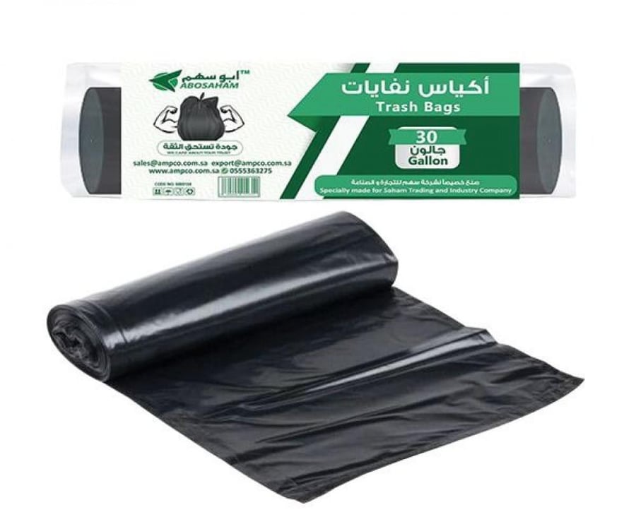 اكياس نفايات 30 جالون عدد (10ربطه)