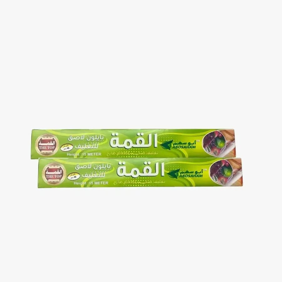رول بلاستيك القمه 5 كيلو 45 سم