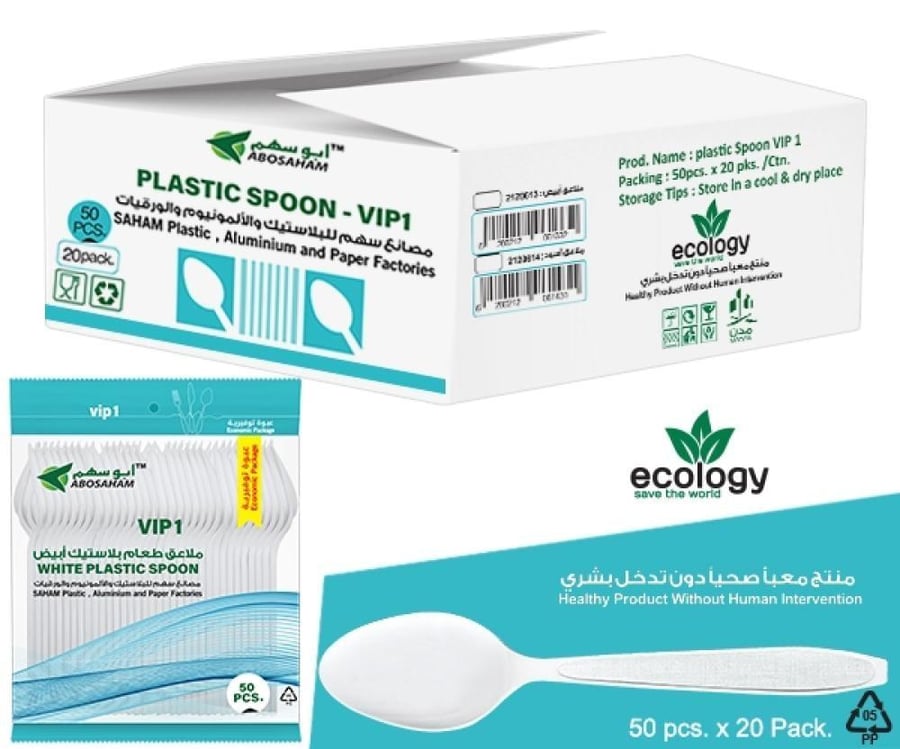 ملاعق طعام VIP ابيض - اتوماتيك PP شد 50*20
