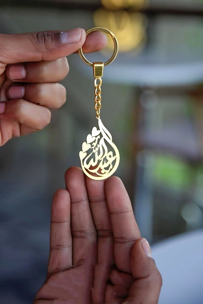 ميداليه بإسمك وأسم من تحب