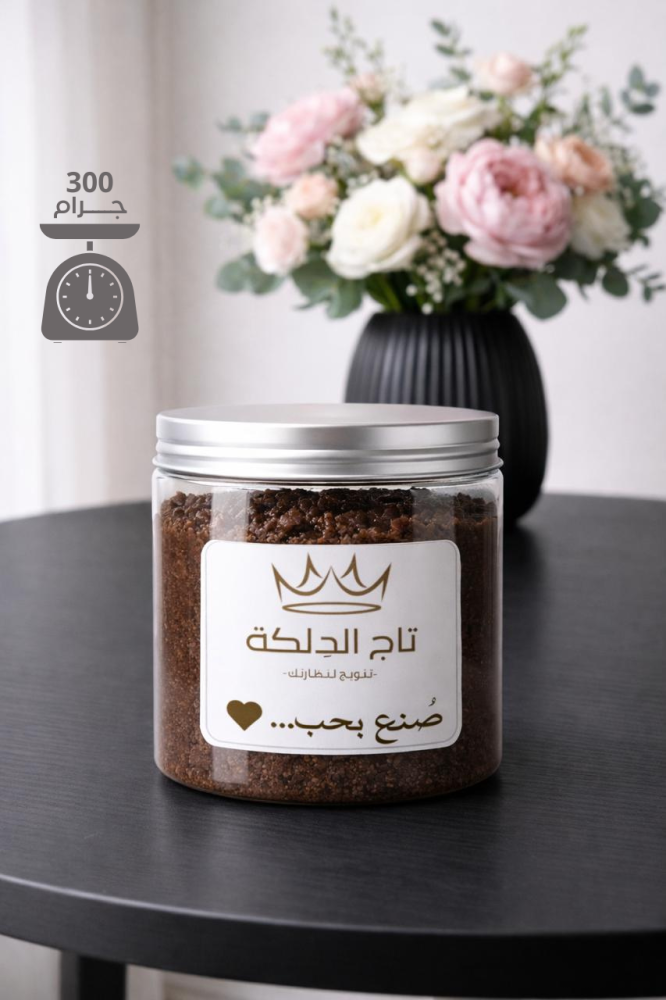 دِلكه ١٥٠ جرام - بدون رائحة