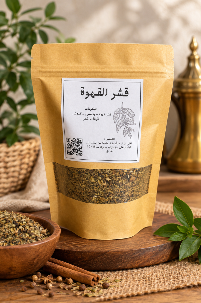 قشر القهوة