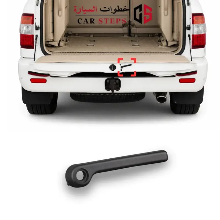 مقبض باب شنطة تويوتا ربع لاندكروزر 1998 2007