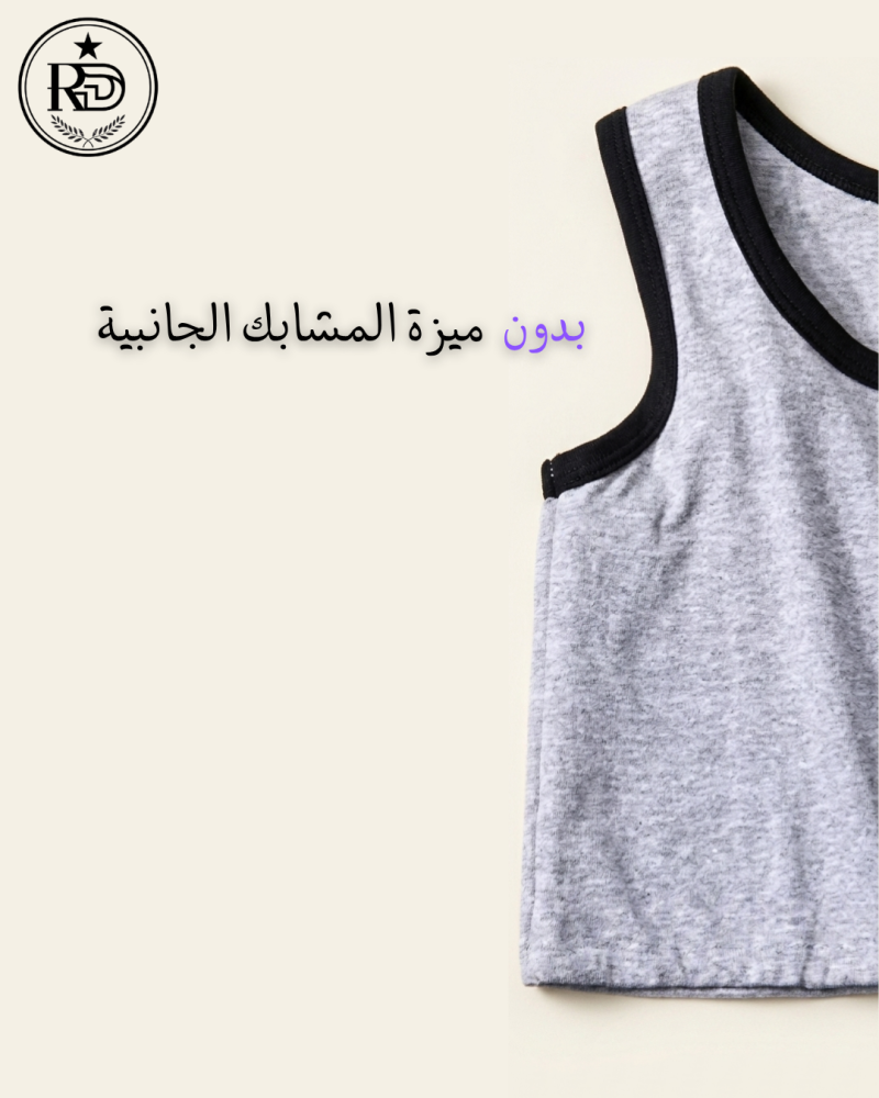 مشد الصدر للرجال 2#