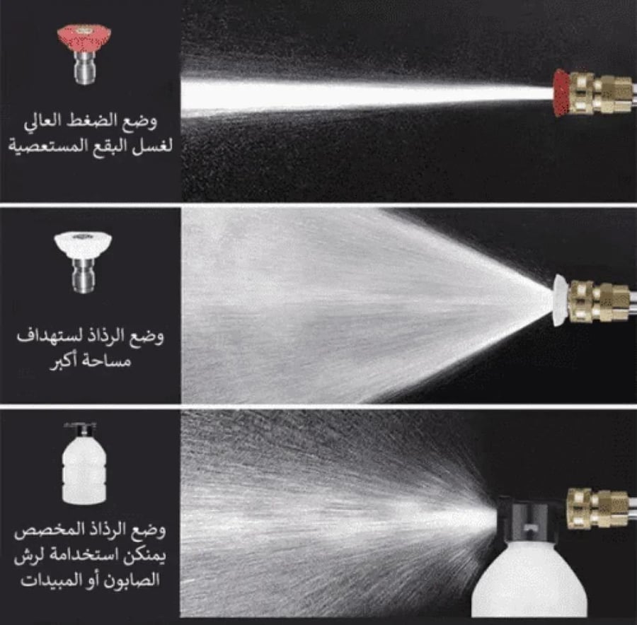 مضخة غسيل سيارات لا سلكية 520V م بطاريتين