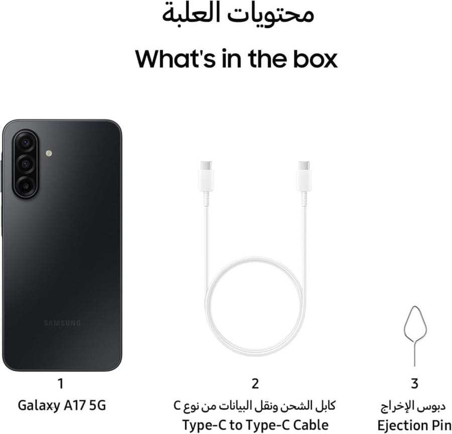 سامسونج A17 ذاكرة 128 جيجا 4 رام