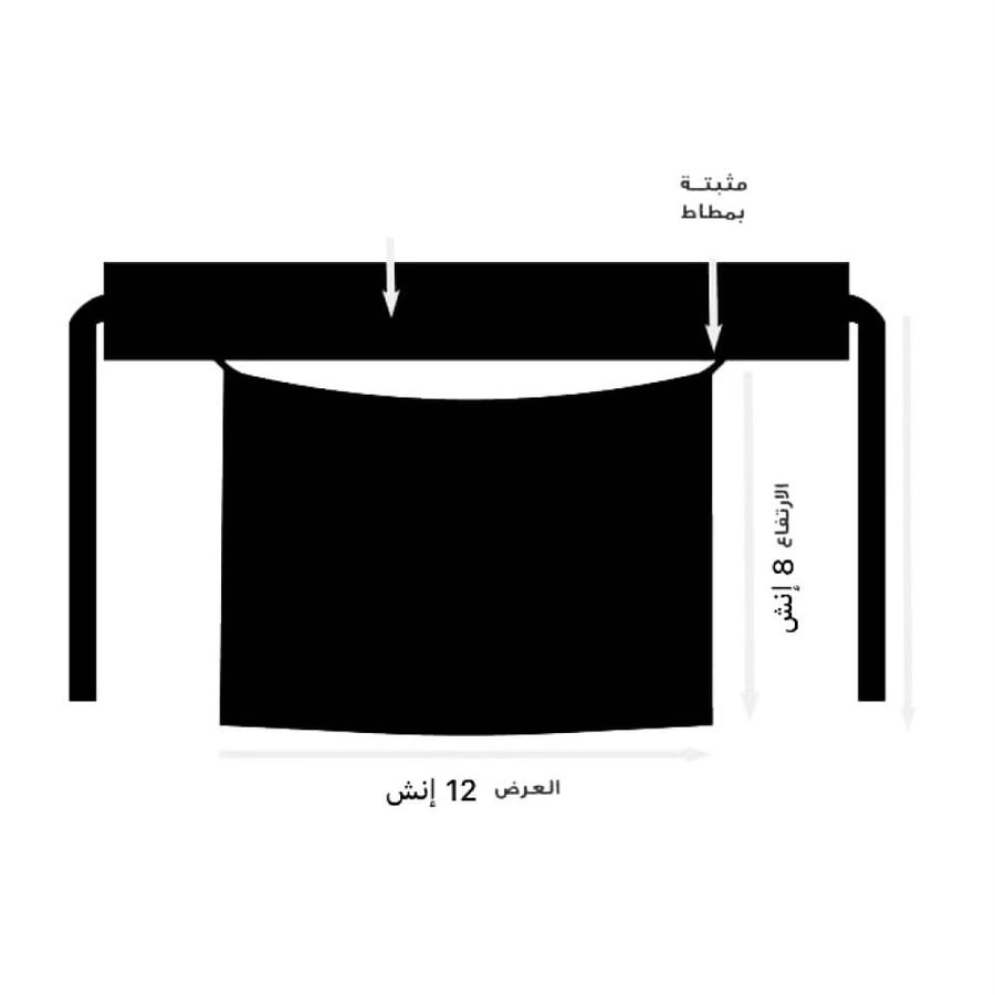 نقاب وسط  8*12