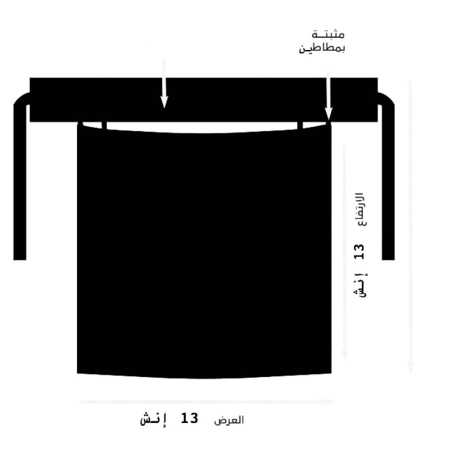 نقاب طويل بمطاطين  13*13