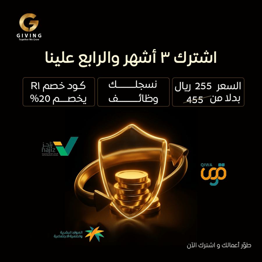 باقة فرصتك