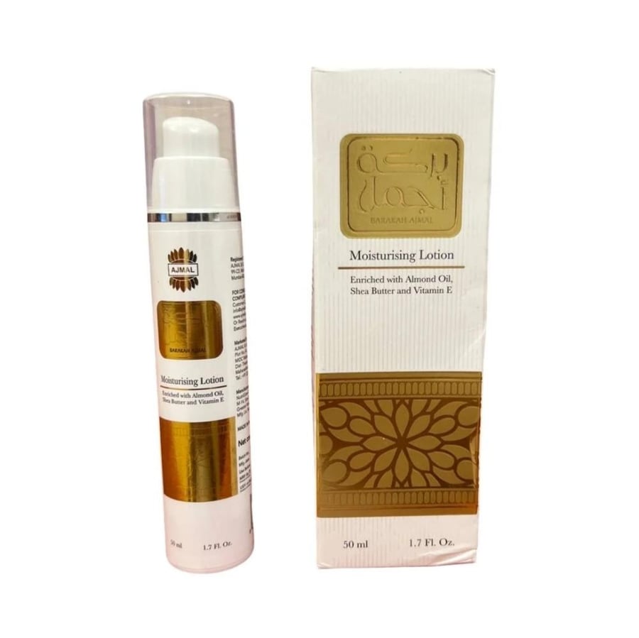 عطر وكريم بركة اجمل
