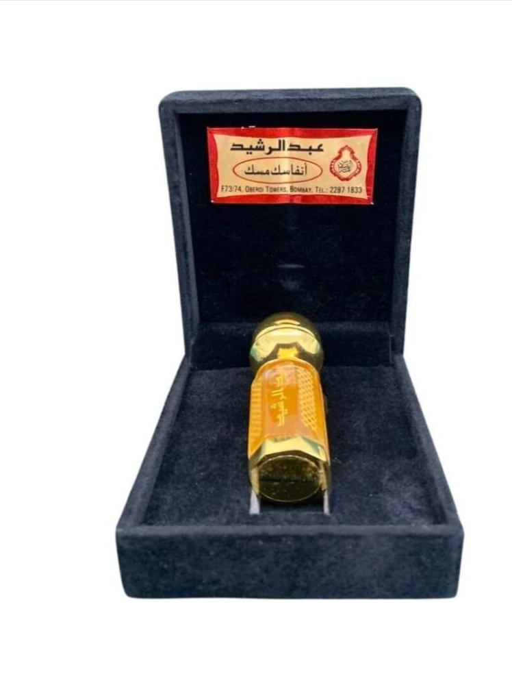 مخلط أنفاسك مسك من عبدالرشيد