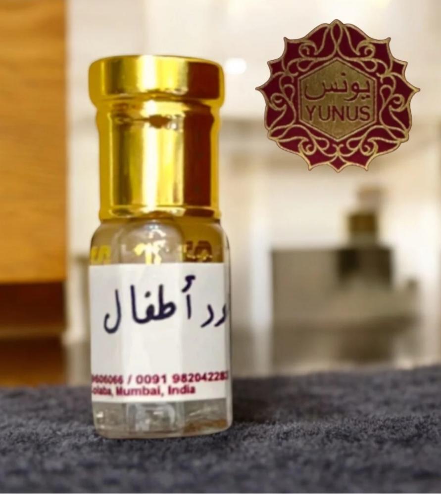 عود اطفال من يونس
