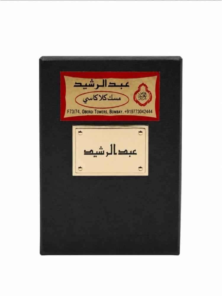 مسك كشميري من عبدالرشيد