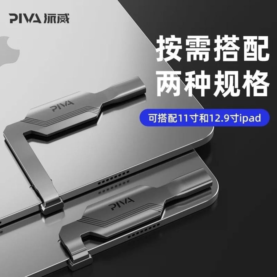 توصيلة PIVA تايب س