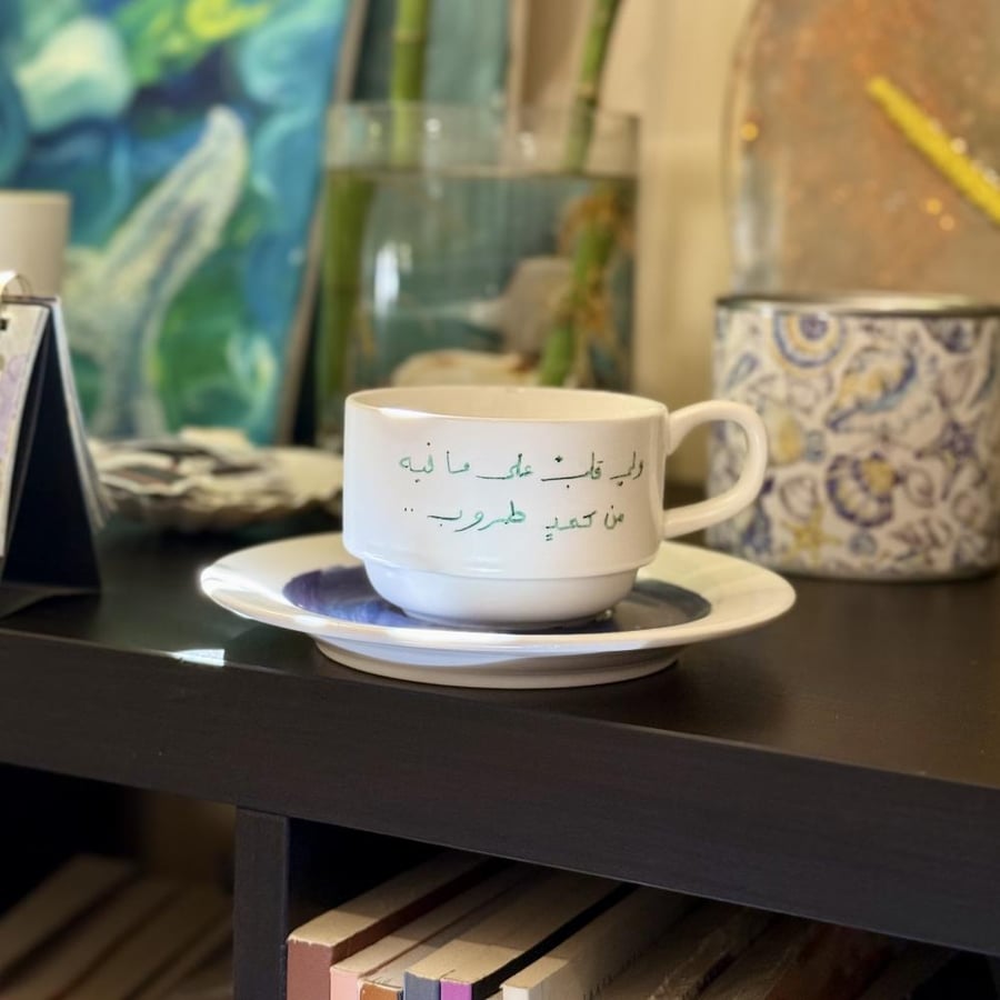 كوب البجعة