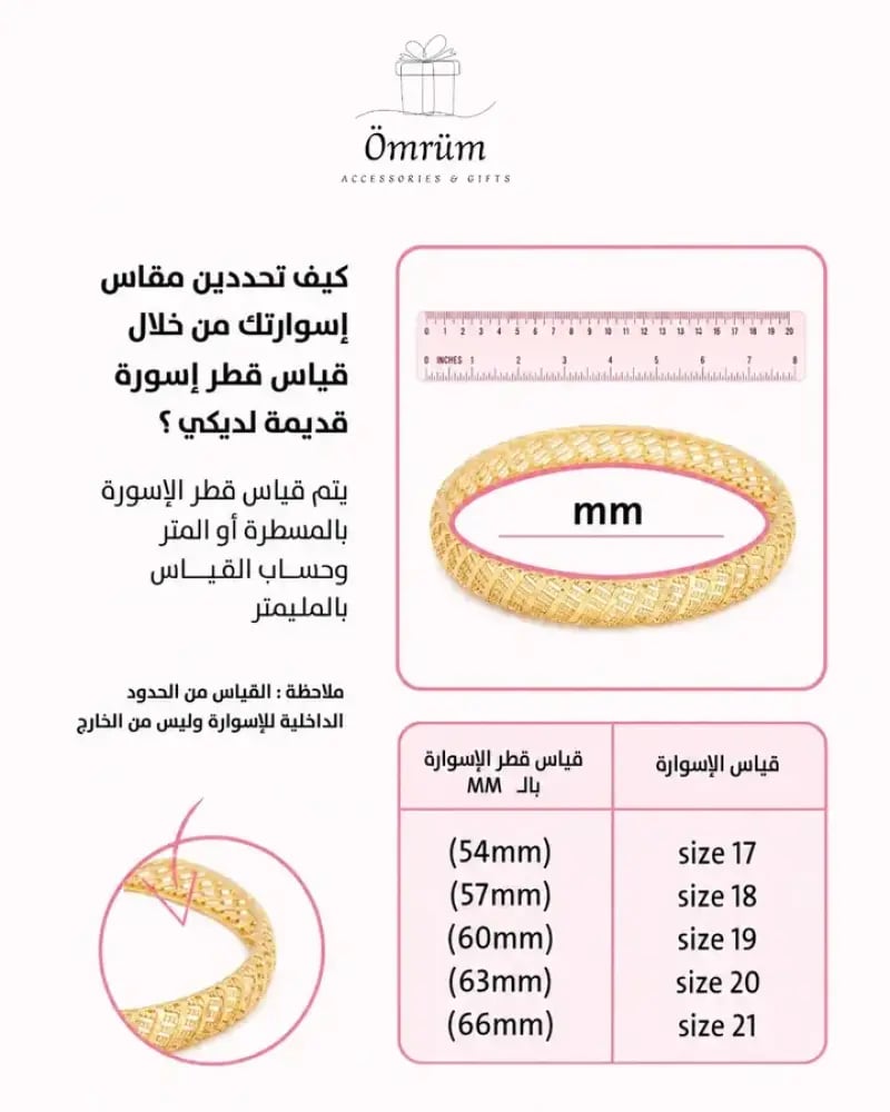 بناجر ميكس شومية بديل الذهب 4 حبات