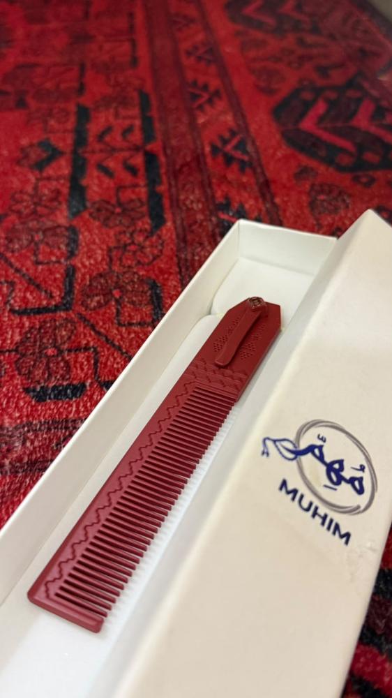 مشط مـُهِمّ عنابي