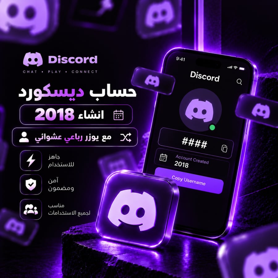 انشاء 2018 + رباعي