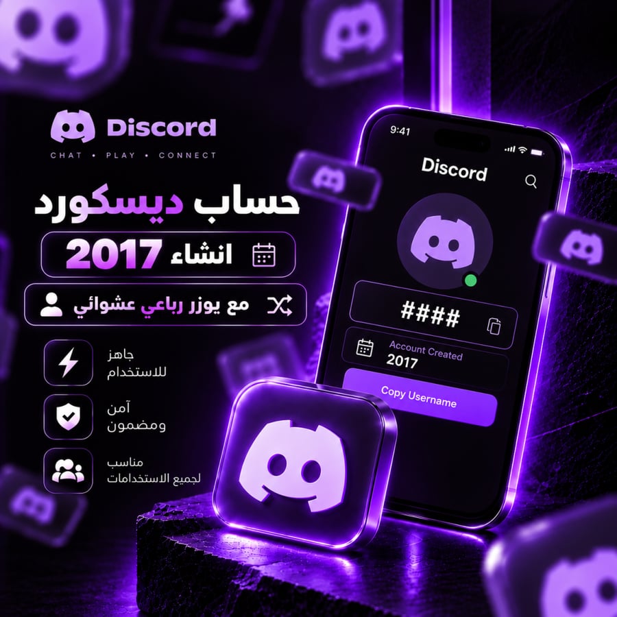 انشاء 2019 + رباعي