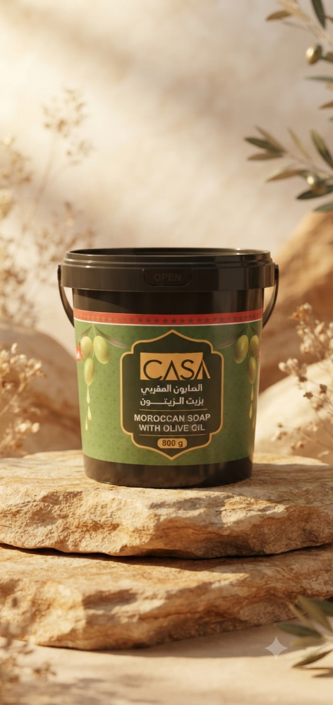 الصابون المغربي الأصلي بزيت الزيتون للتنظيف والتقشير العميق من كازا