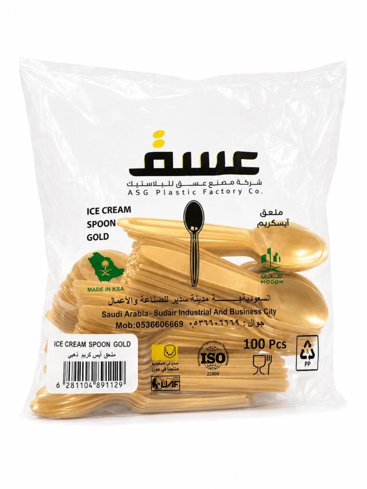 ملاعق ايسكريم ذهبي عسق 100 حبة