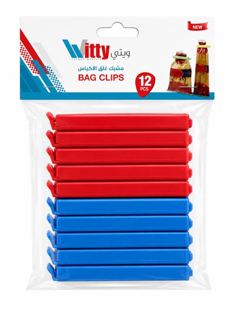 مشبك غلق الاكياس 12 حبة