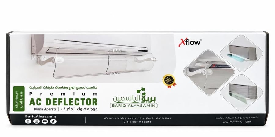 موجه هواء مكيف شفاف