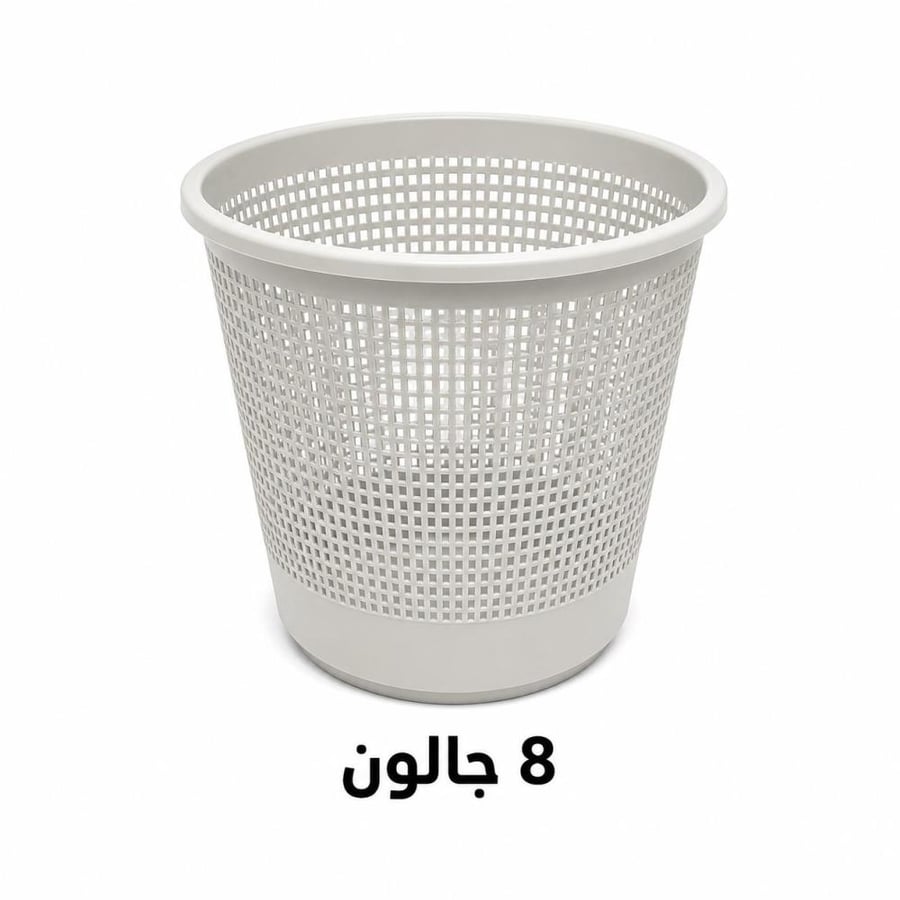 سلة نفاية صغيرة 8 جالون ابيض