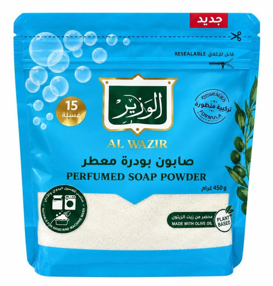 صابون الوزير ناعم بودرة معطر 450 غرام