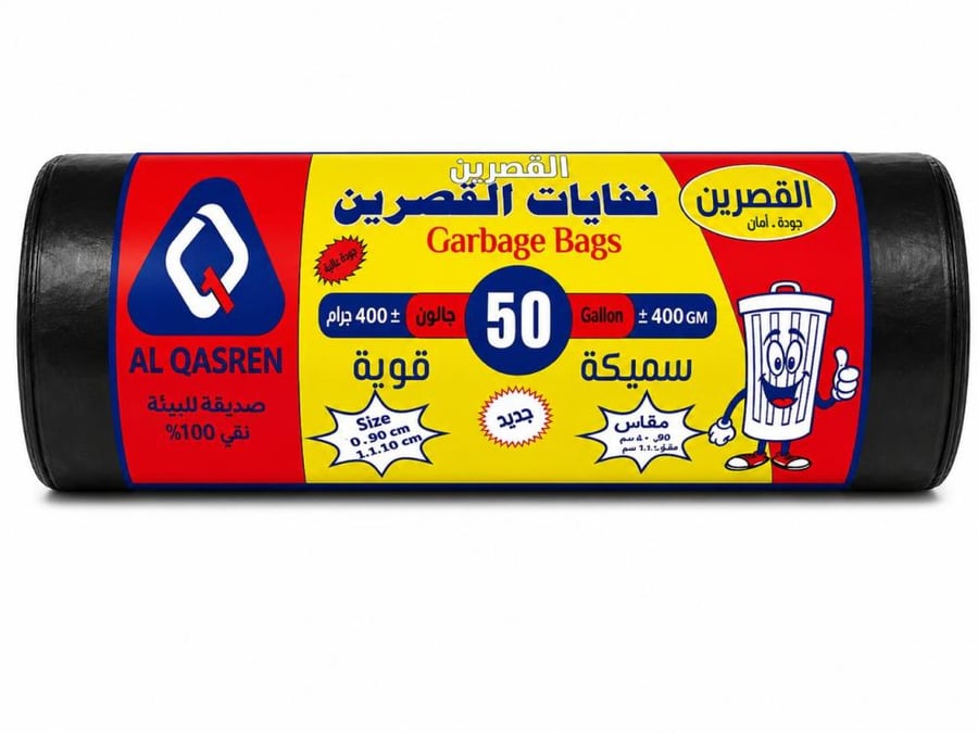 نفاية القصرين سميكة وقوية 50 جالون 400 جرام