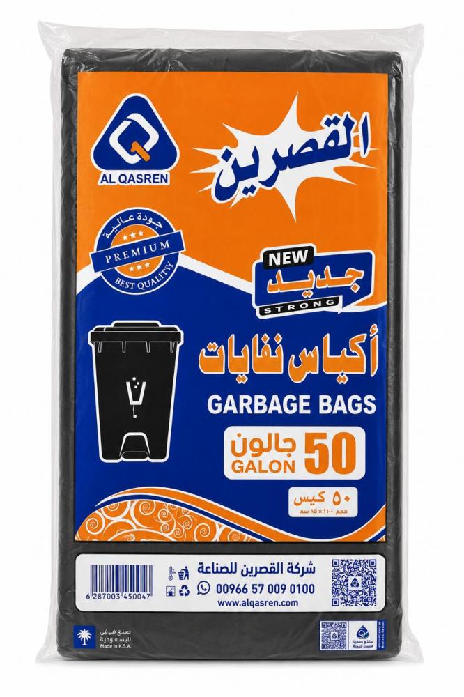 نفاية القصرين جودة عالية 50 جالون 50 كيس