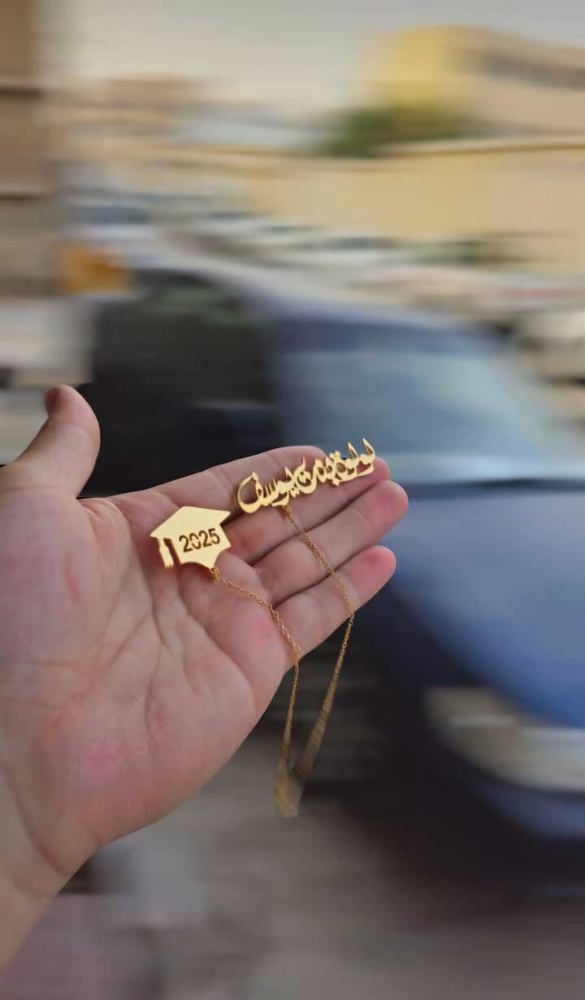 بروشات تخرج لنجعل تخرجها مميز
