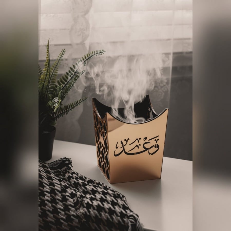 مبخرة الزخارف - اختيار