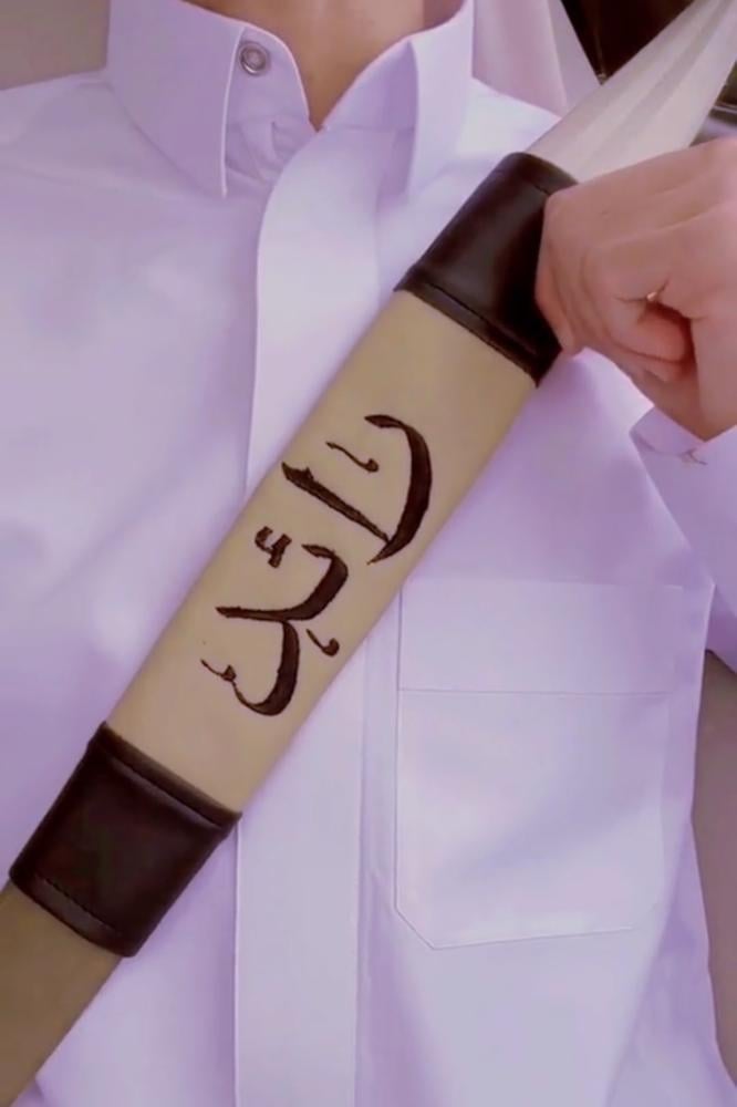 مسكة دركسون والحزام المميزة تعكس شخصيتك