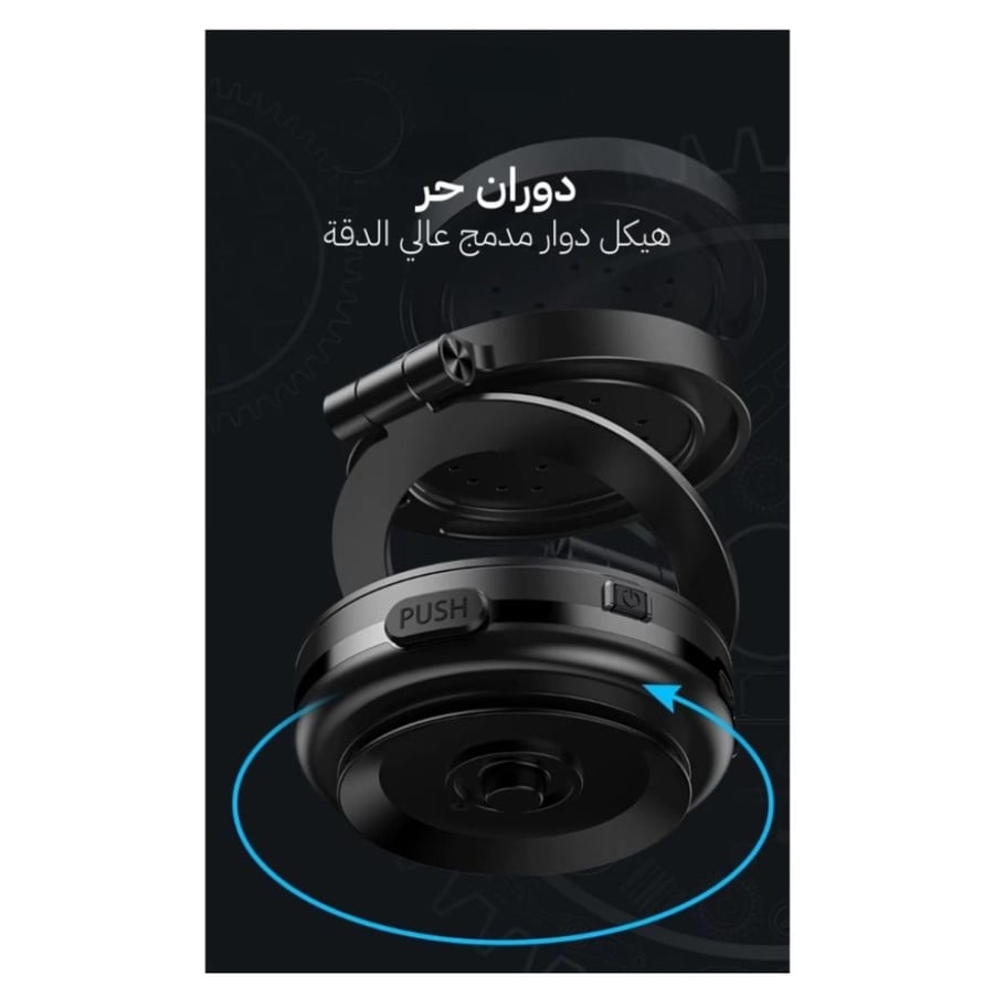 قاعدة جوال مغناطيسي للسيارة 360