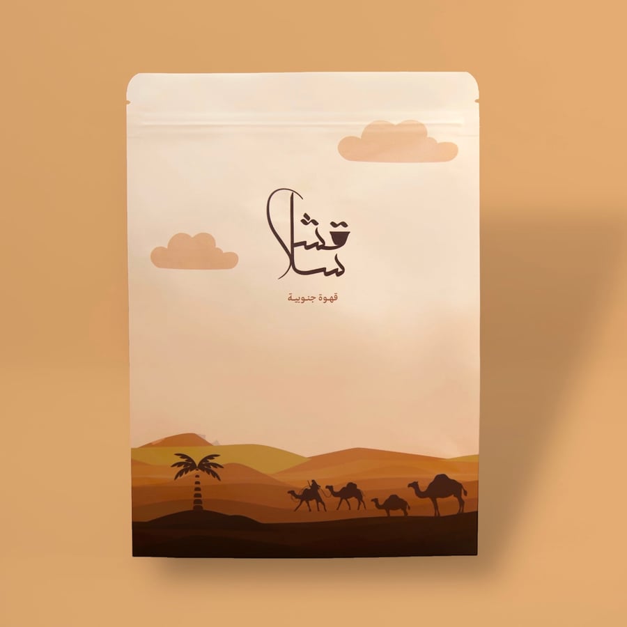قهوة قشر سلا