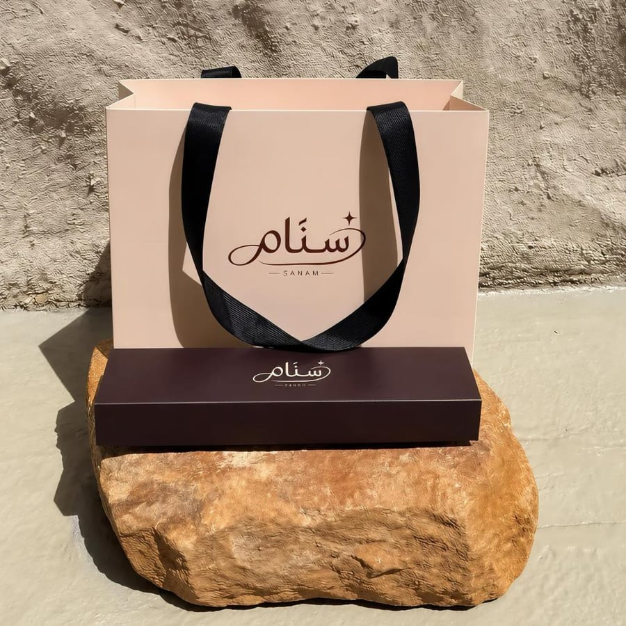 زعفراني حرباء