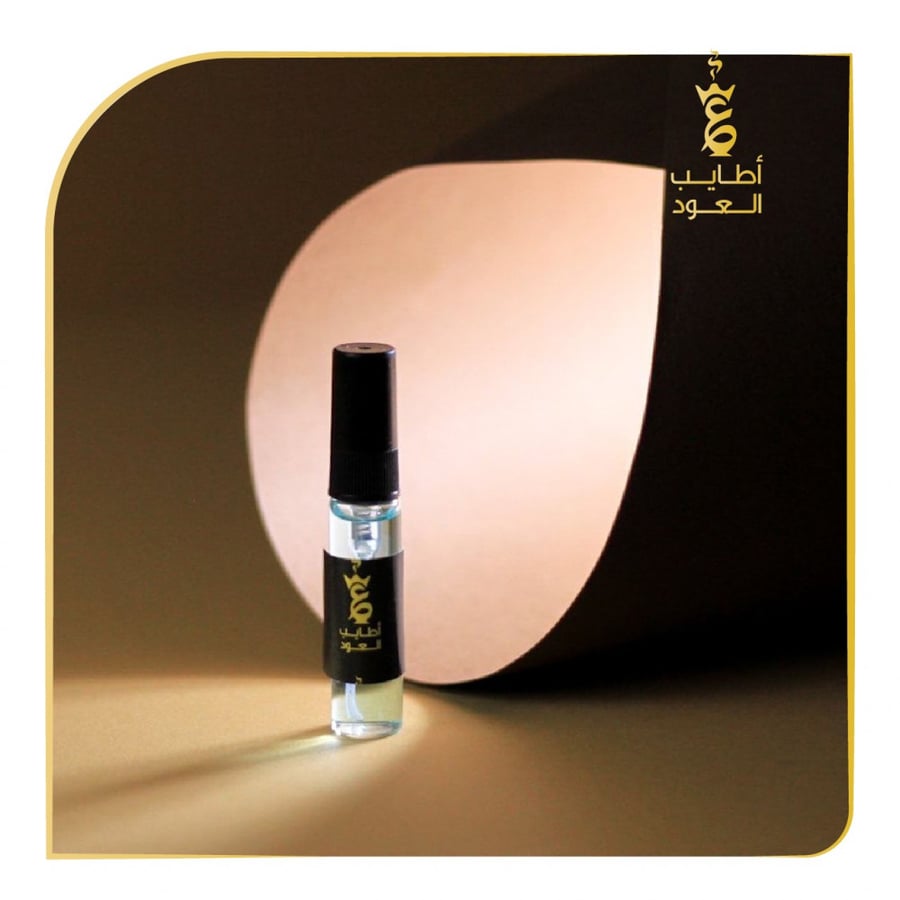 توزيعات عطر ميني أطايب (الأزرق)