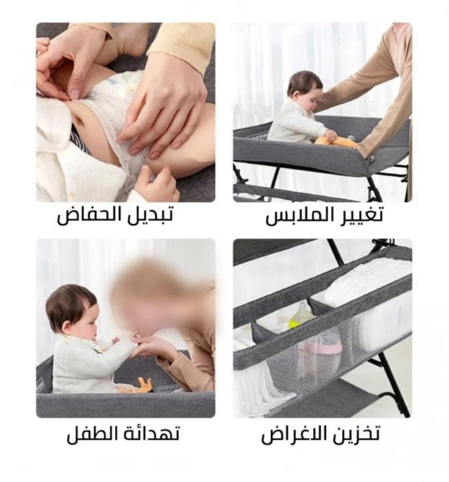 طاولات تغير للاطفال