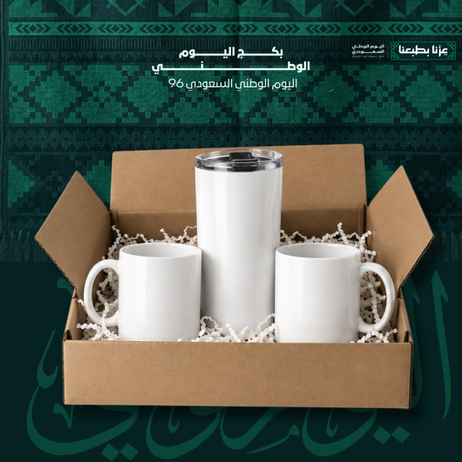 بكج عبق ميكس