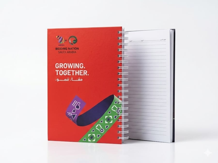 Arabic wire notebook - 150 pages