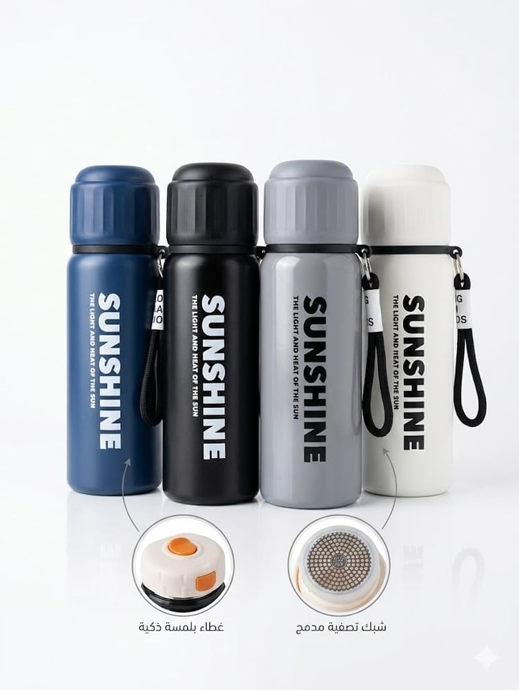Sunshine practical water bottle - lid system with one-touch button and built-in filter mesh