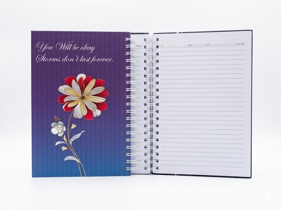 Arabic wire notebook - 150 pages