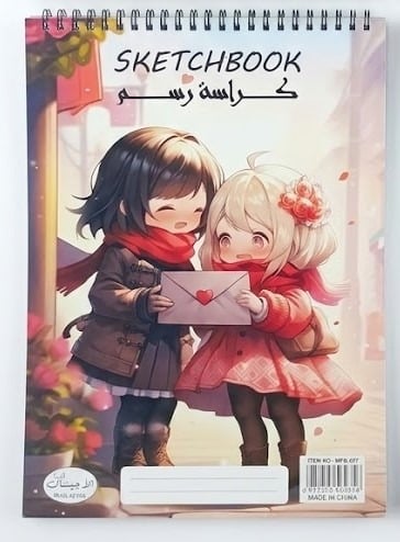 كراسة رسم  مقاس صغير - تصاميم أنيمي وأرت إبداعية – معرفة الأجيال