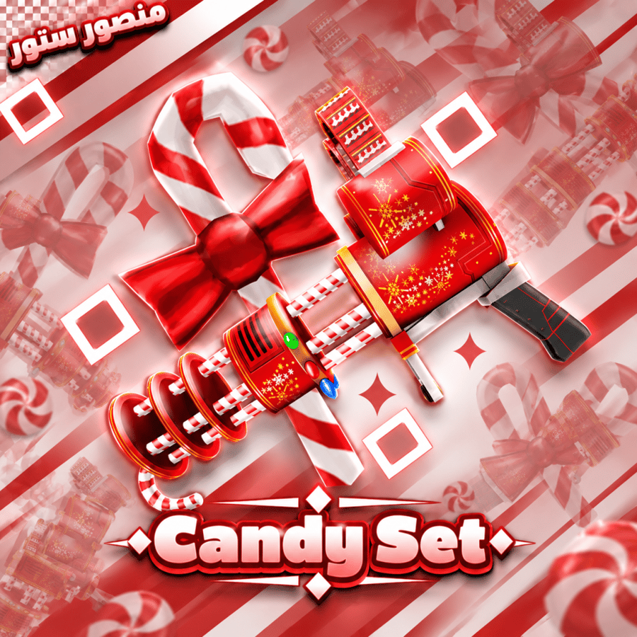 طقم الكاندي ام ام تو - Candy Set MM2