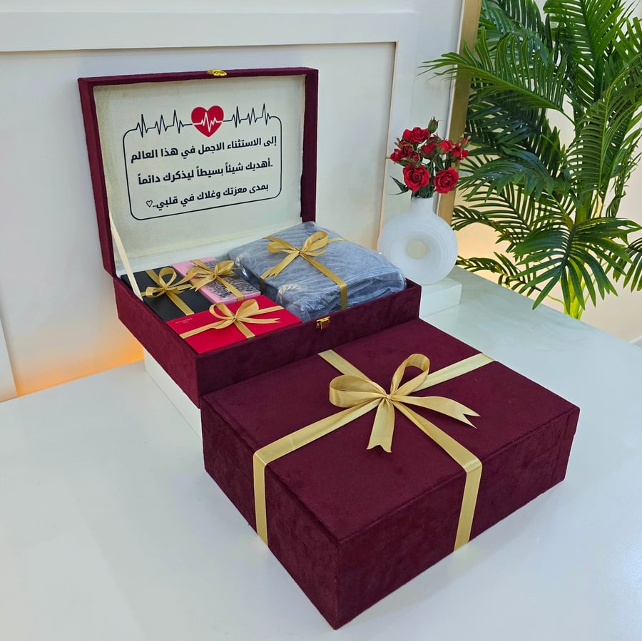 بوكس النسائي _بتصميم متناسق
