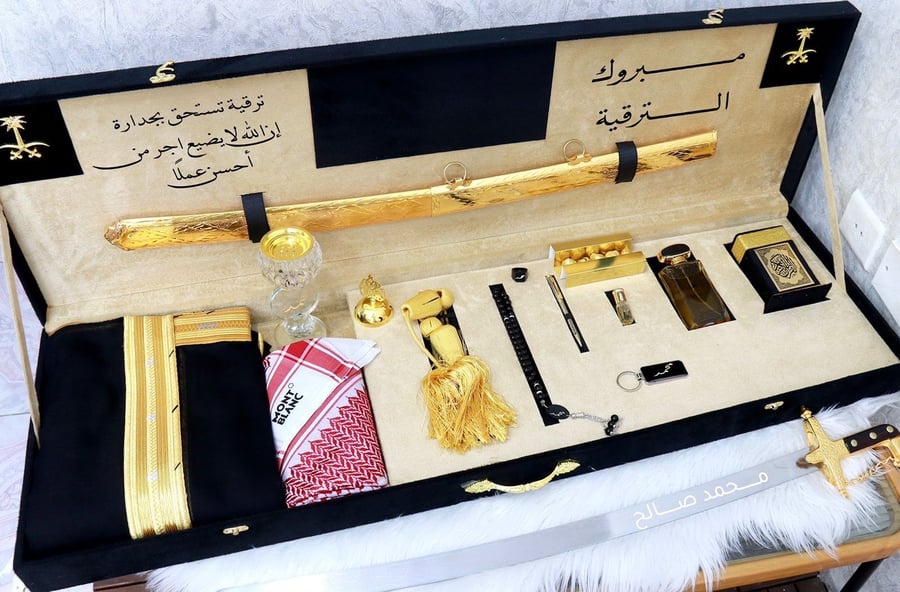 بوكس رجالي ملكي متكامل