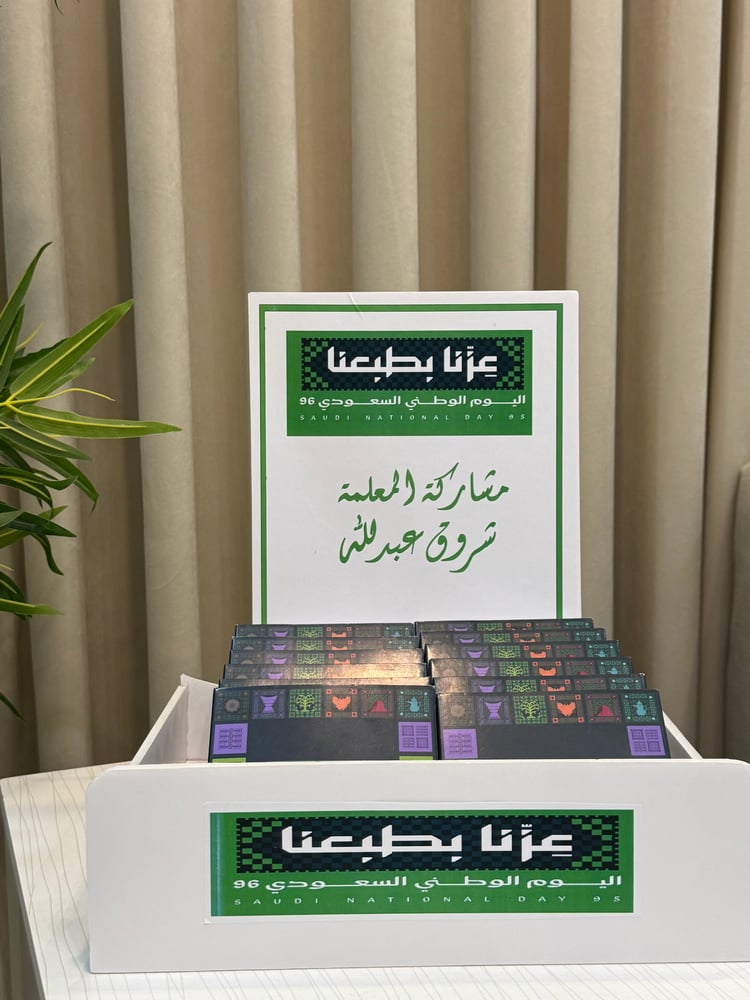 فوحات اليوم الوطني
