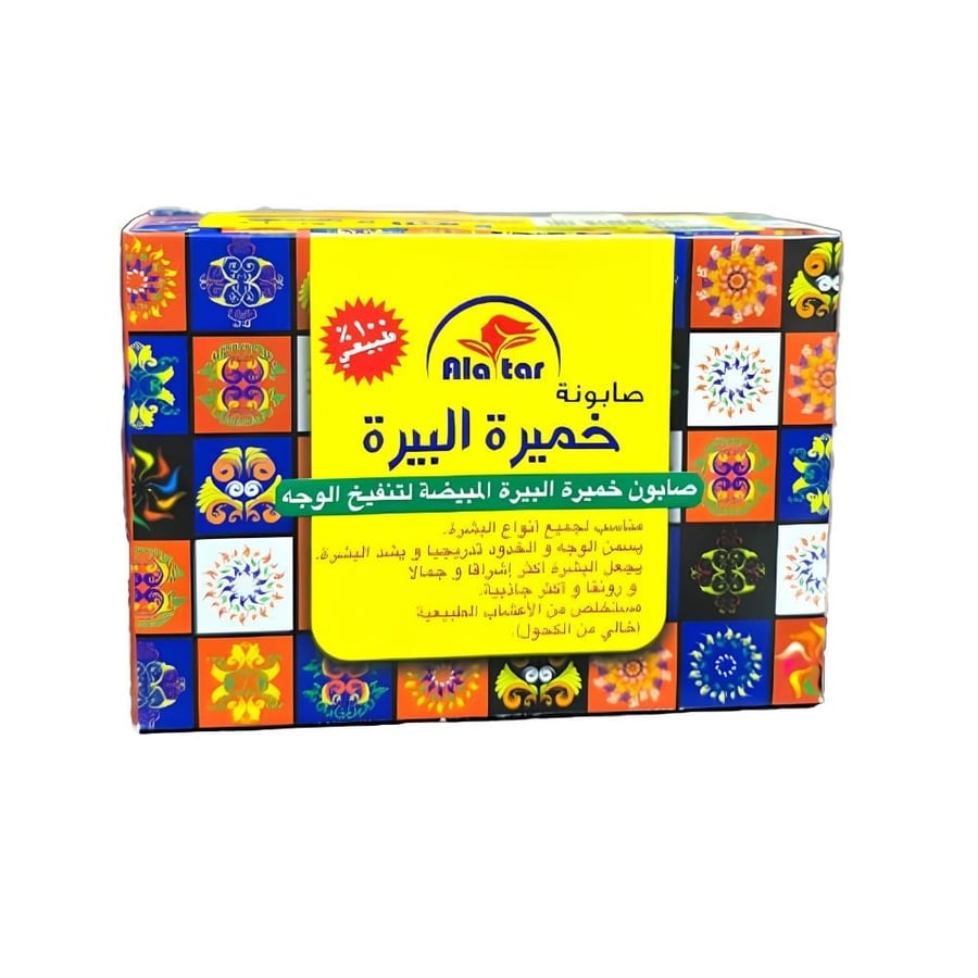صابونة خميرة البيرة المبيضة لتفتيح الوجه