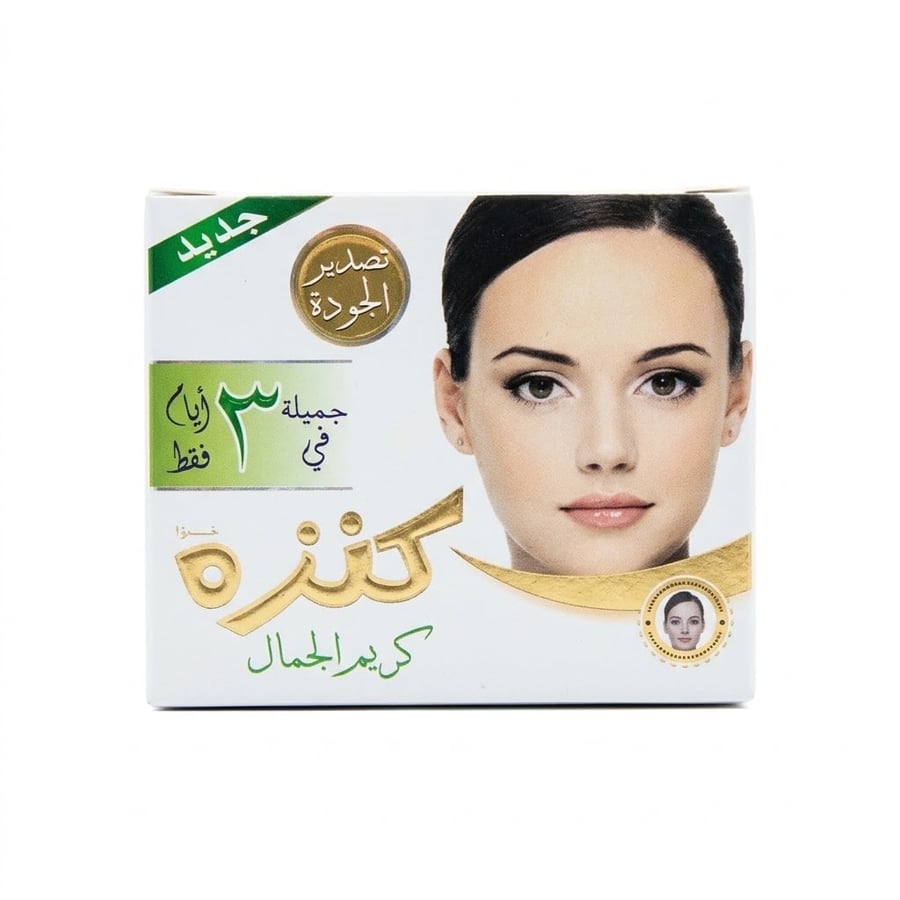 كريم كنزه